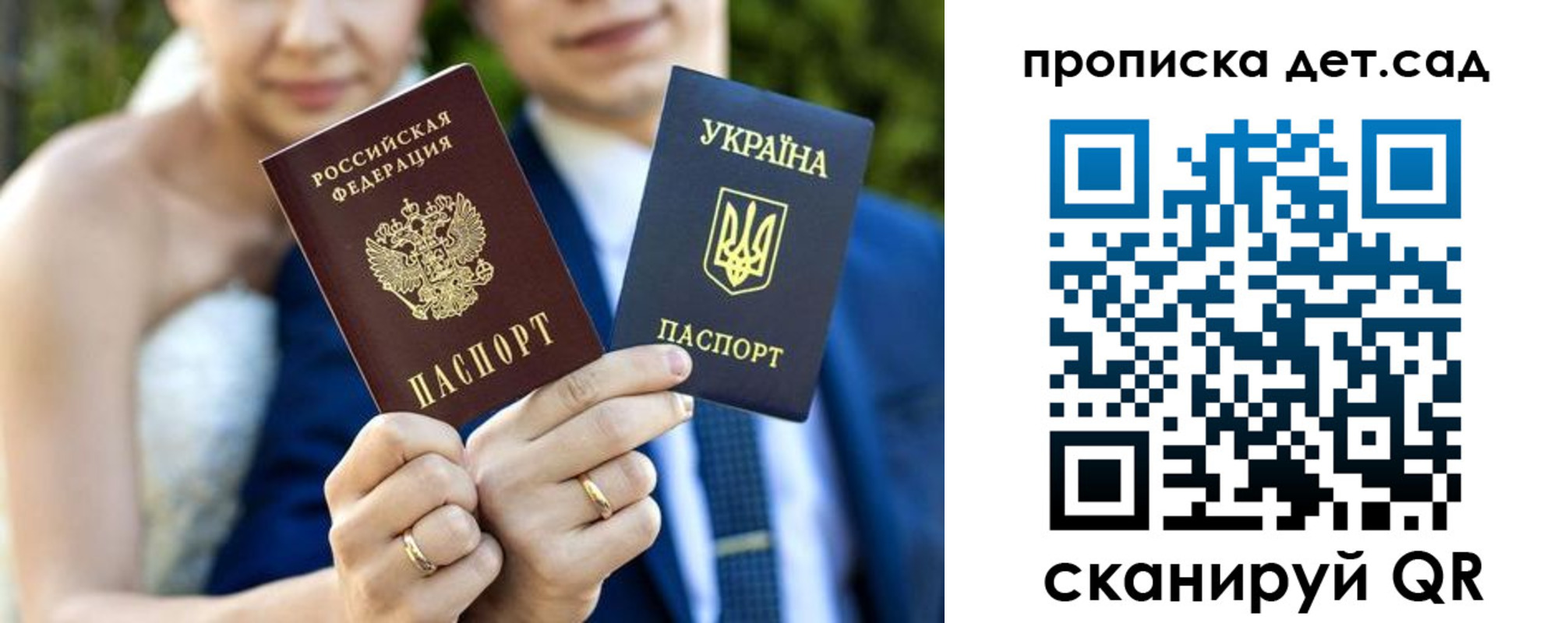 временная регистрация для всех в Новгородской области
