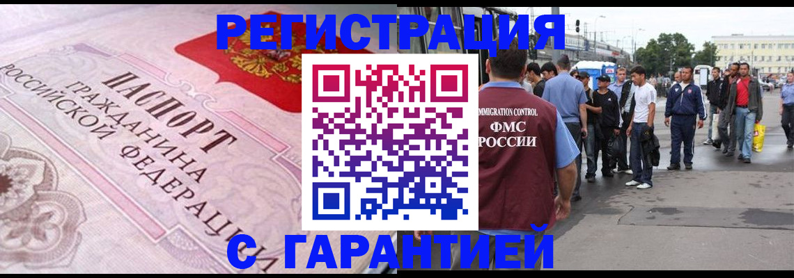 пропишу в квартире в Новгородской области